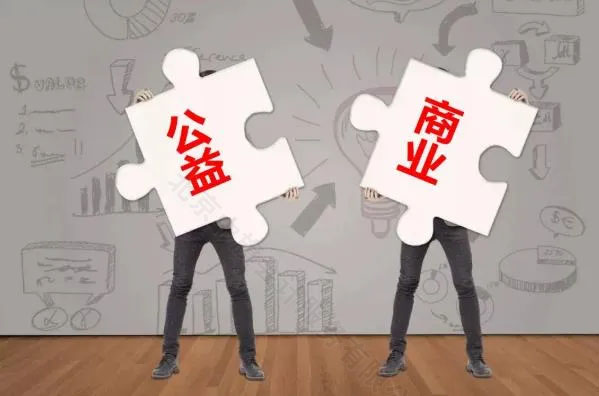 民非和基金會(huì)的錢從哪兒來？.jpg