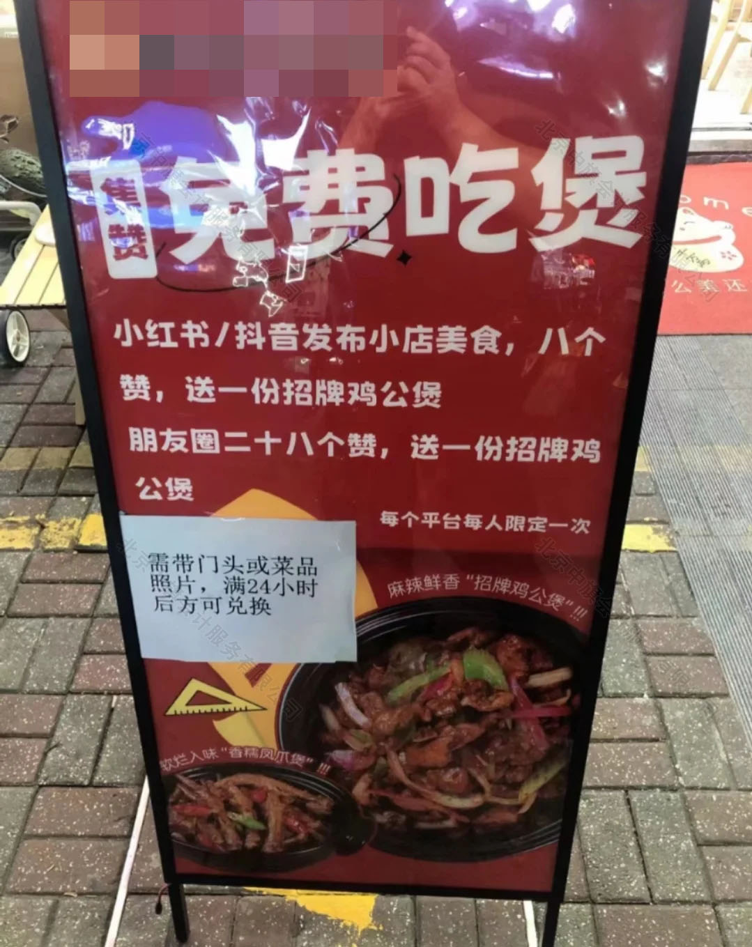 開啟了積攢模式，免費(fèi)吃煲哦.jpg