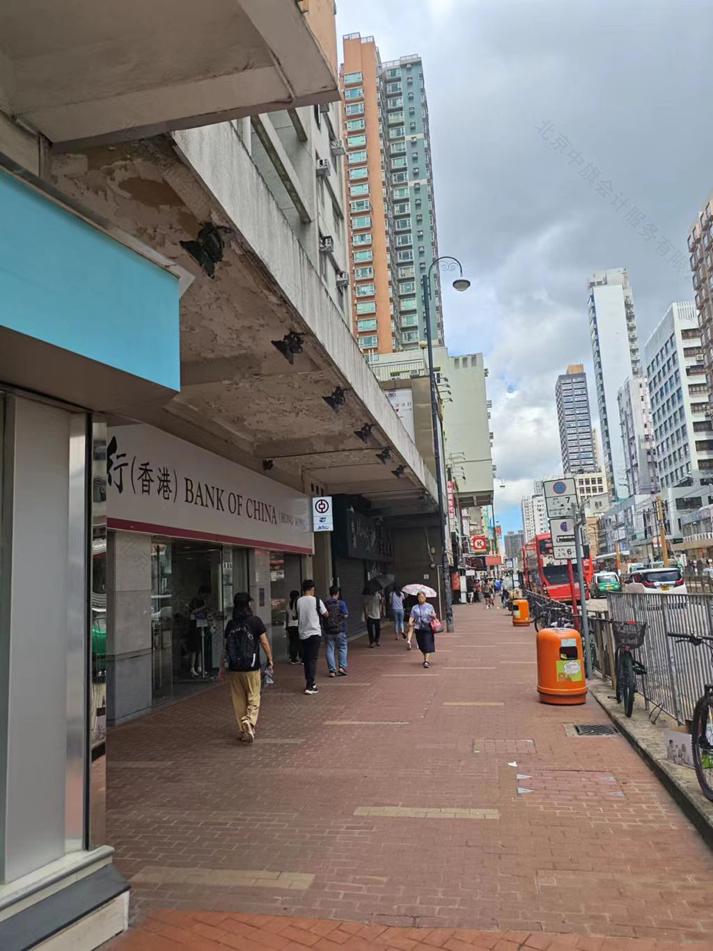 最后去銀行開(kāi)個(gè)基本戶(hù)就完事了.jpg