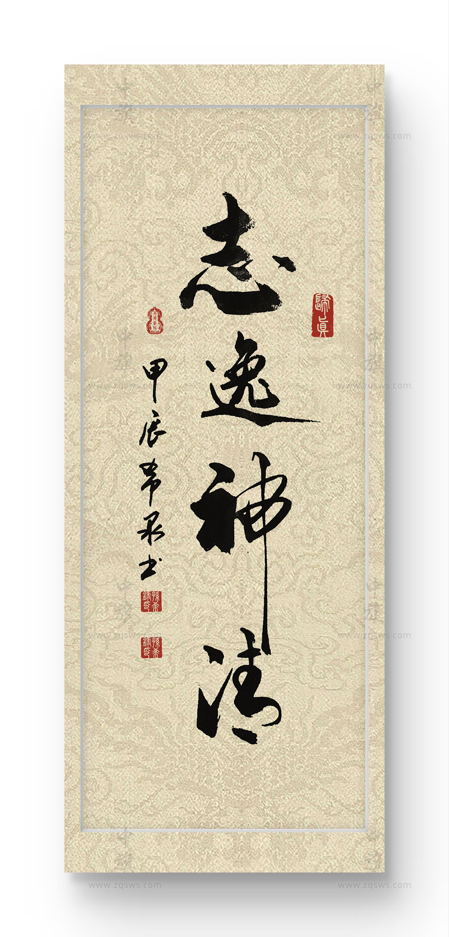 這副字畫怎么樣？新買的.jpg