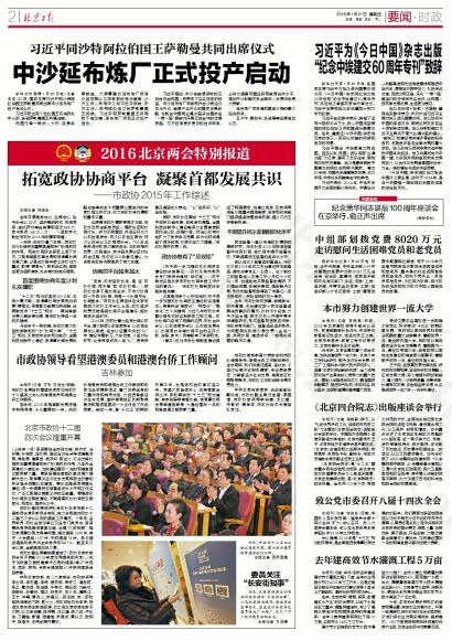 登報公示：在指定媒體發(fā)布清算公告，公示時間不少于45天.jpg