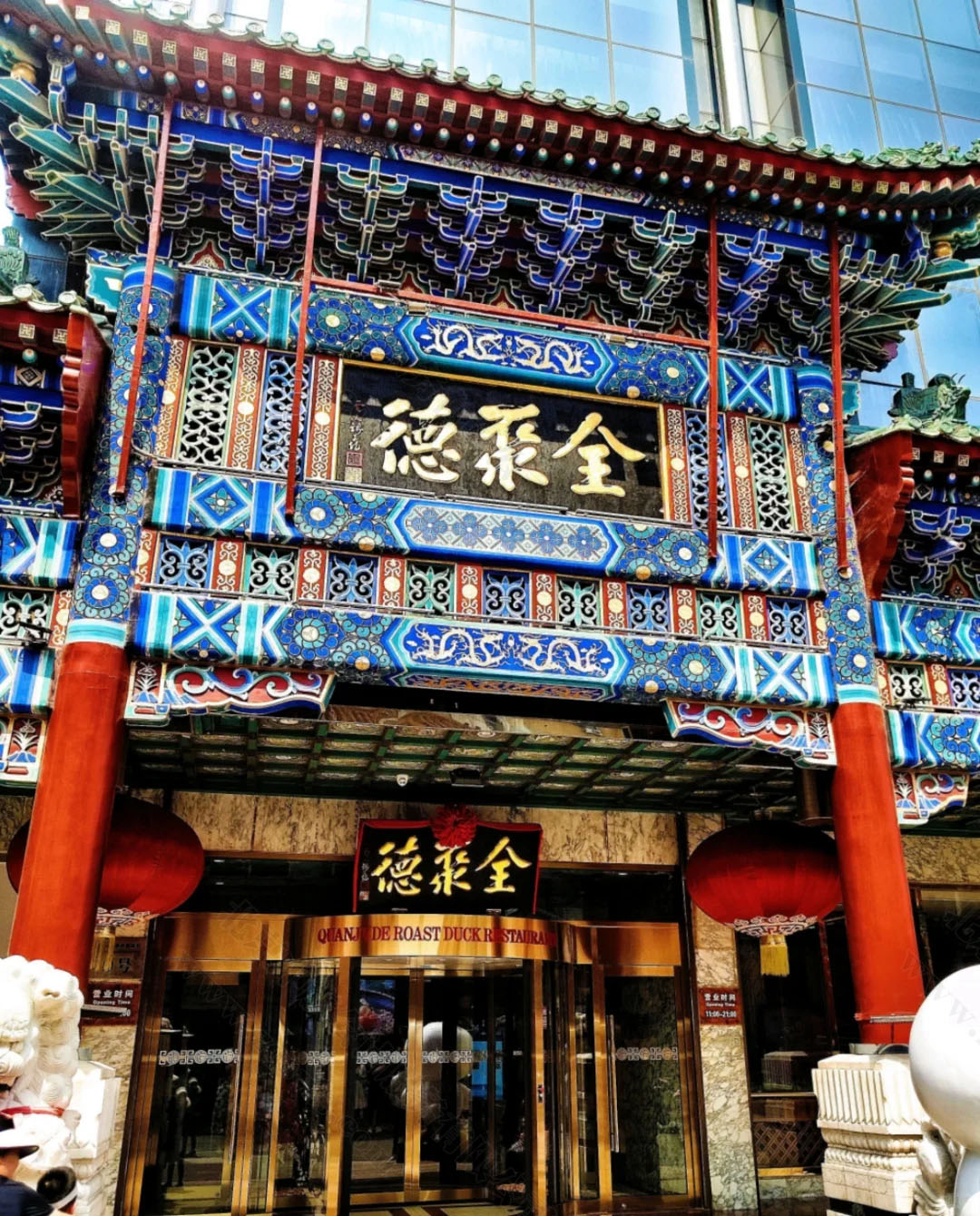 你們猜猜北京全聚德商標轉(zhuǎn)讓要多少錢？.jpg