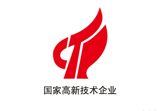 國家高新技術企業(yè).jpg