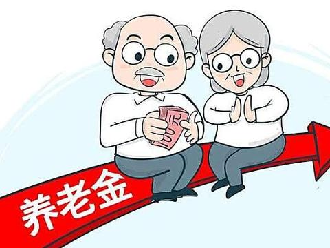 養(yǎng)老金更簡單.png