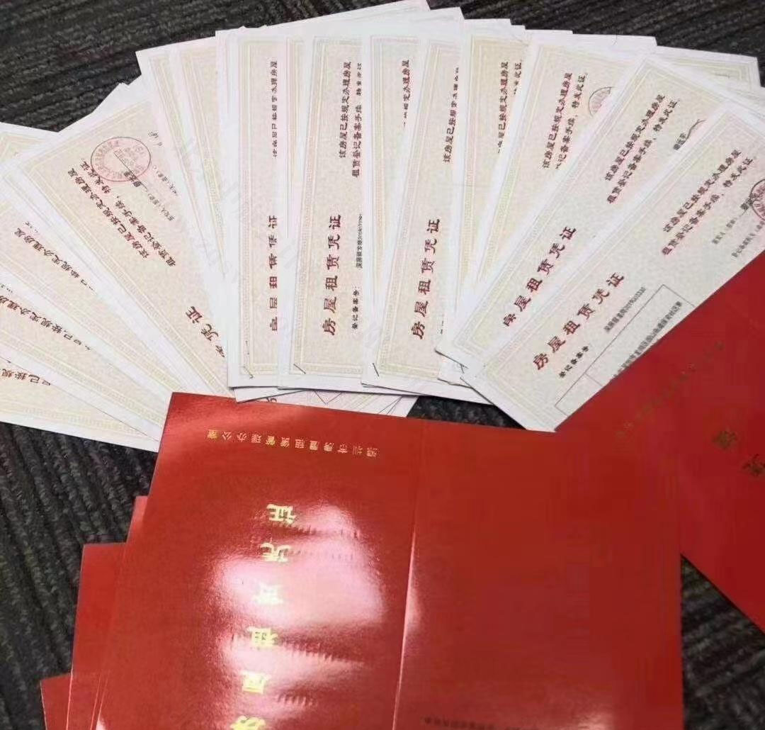 注冊(cè)公司需要找個(gè)靠譜的掛靠地址.jpg
