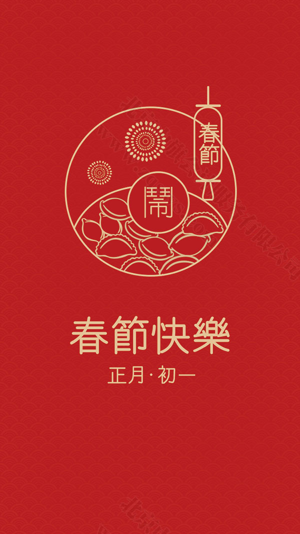 2025年春節(jié)快樂宣傳海報.jpg 2025年春節(jié)快樂宣傳海報.jpg