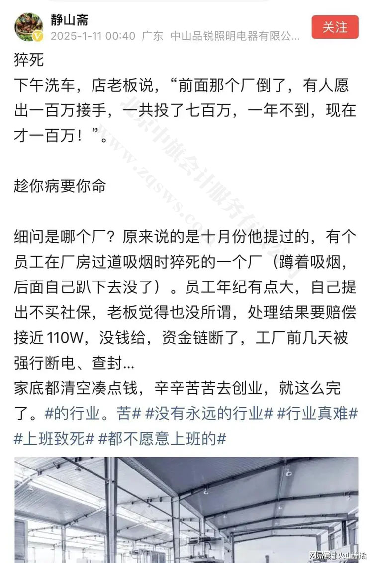 部分網(wǎng)友認(rèn)為社保還是非常關(guān)鍵的.jpg 部分網(wǎng)友認(rèn)為社保還是非常關(guān)鍵的.jpg