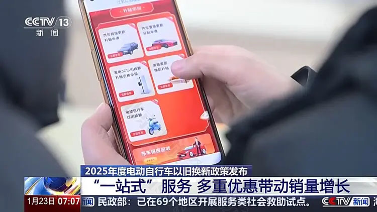 電動(dòng)車以舊換新.jpg 電動(dòng)車以舊換新.jpg