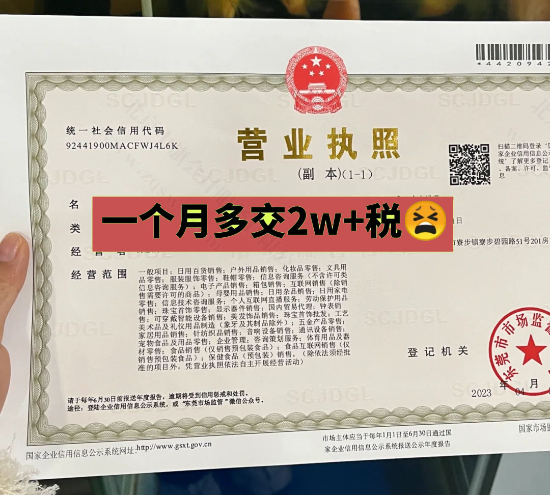 比較詳細的經(jīng)營范圍.jpg