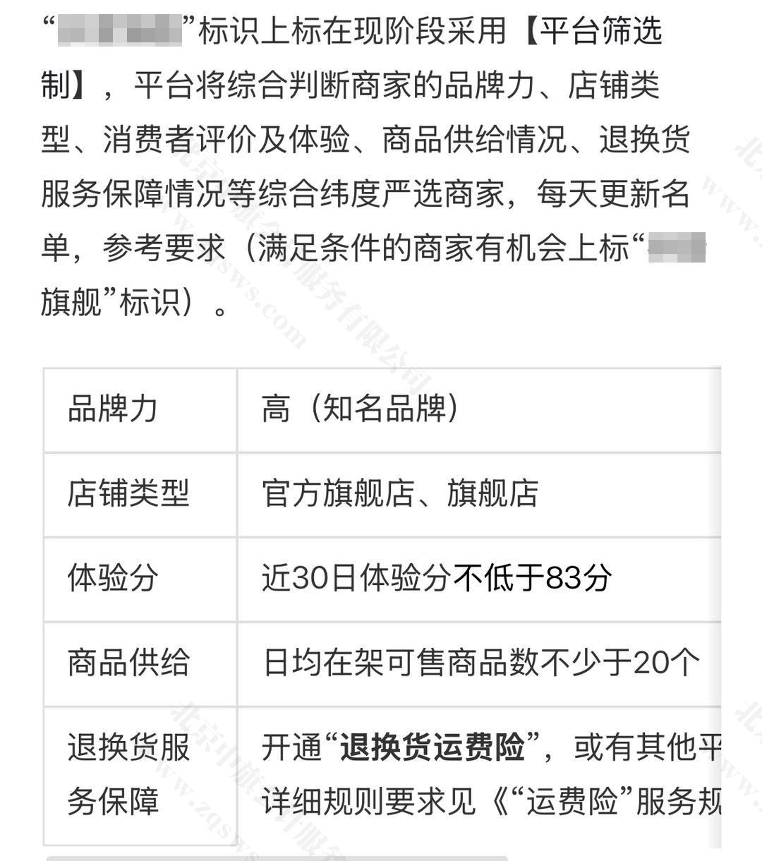 部分平臺(tái)篩選.jpg
