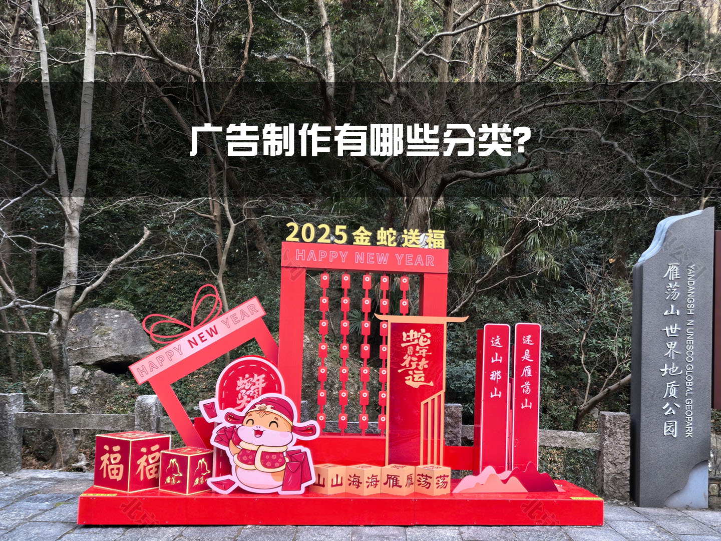 廣告制作有哪些分類？.jpg
