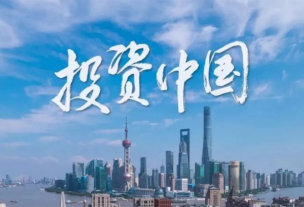 投資中國.png 投資中國.png