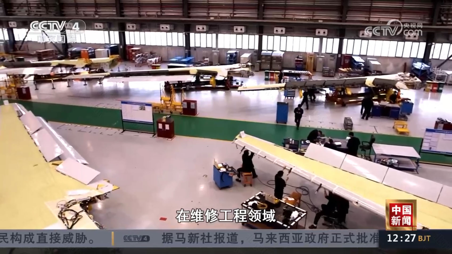 航空公司都在申請增值電信業(yè)務(wù).jpg 航空公司都在申請增值電信業(yè)務(wù).jpg