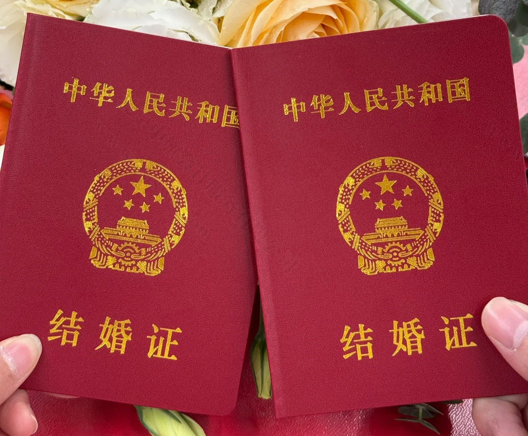 結(jié)婚證，嘿嘿，拿出來(lái)曬曬太陽(yáng).jpg