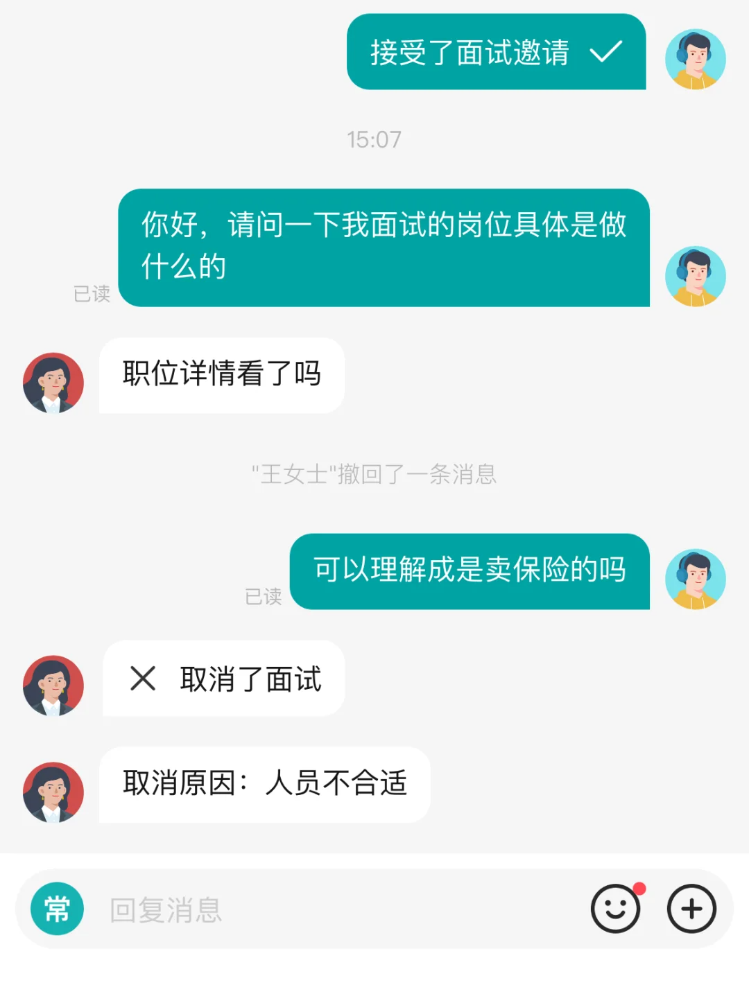 一位小伙伴的投稿.png 一位小伙伴的投稿.png