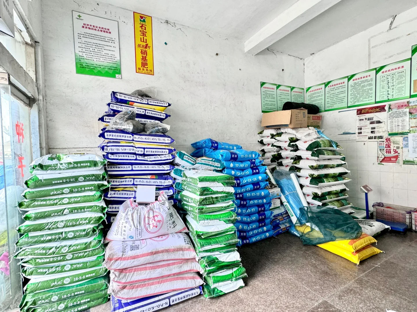 店面需要隔出來一些危險品一定要分開存儲.jpg