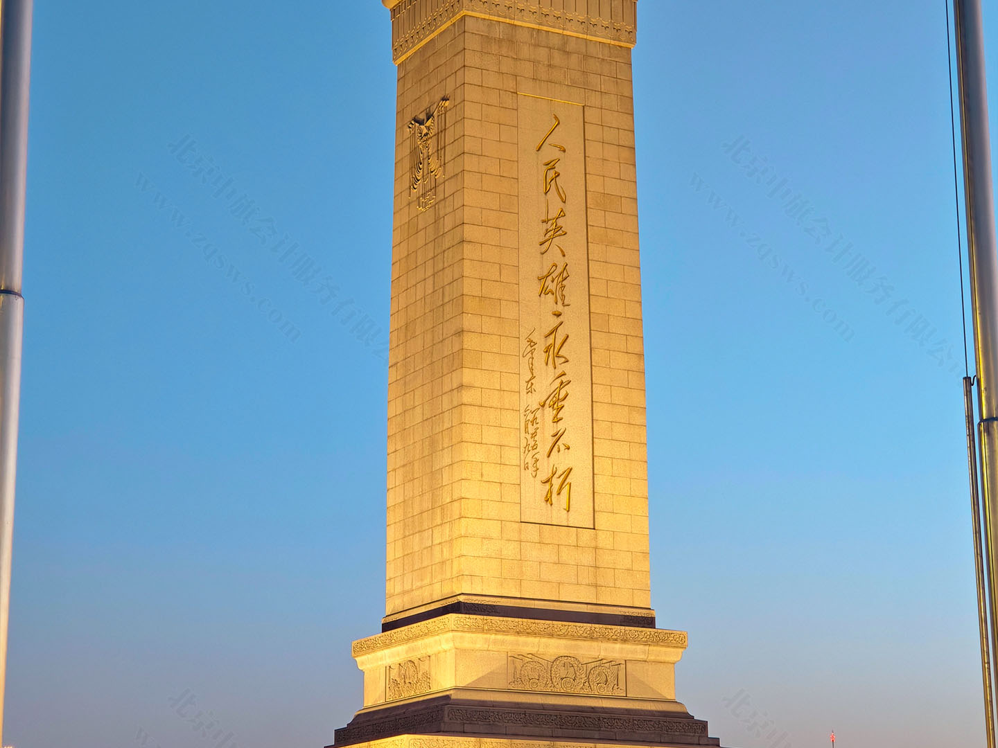 人民英雄紀念碑.jpg 人民英雄紀念碑.jpg