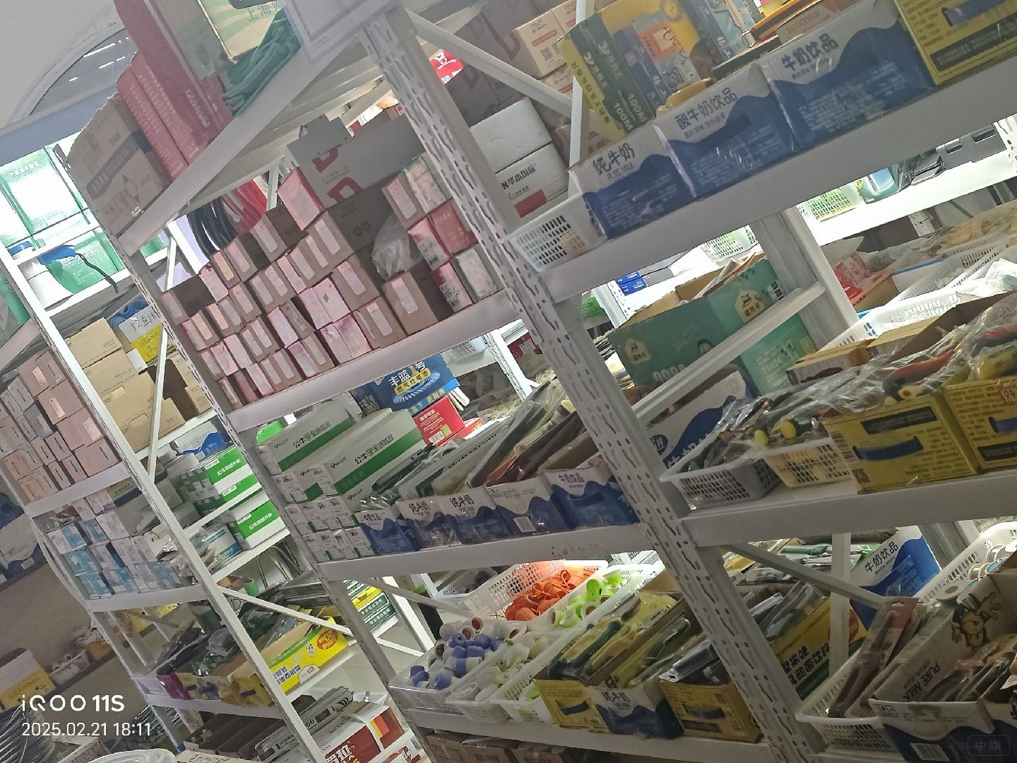 五金店的一角.jpg 五金店的一角.jpg