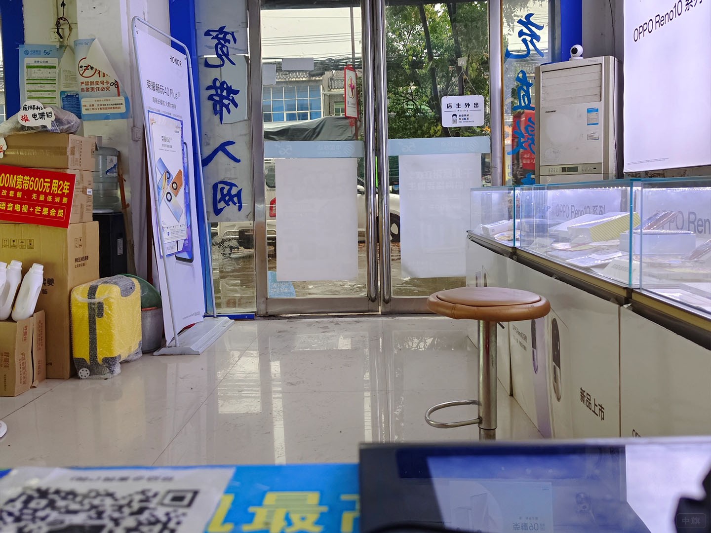 賣(mài)手機(jī)連帶辦理家寬入網(wǎng).jpg