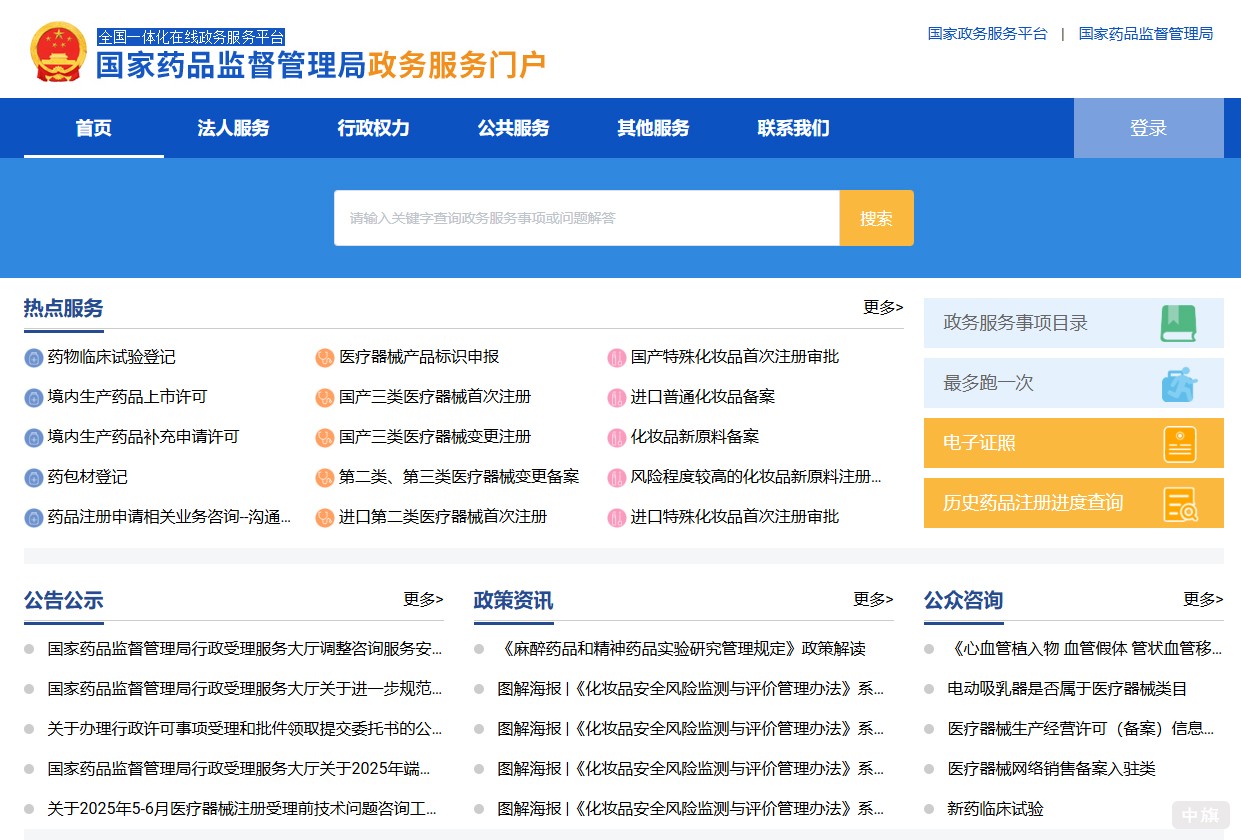 官方渠道能查真?zhèn)?jpg 官方渠道能查真?zhèn)?jpg