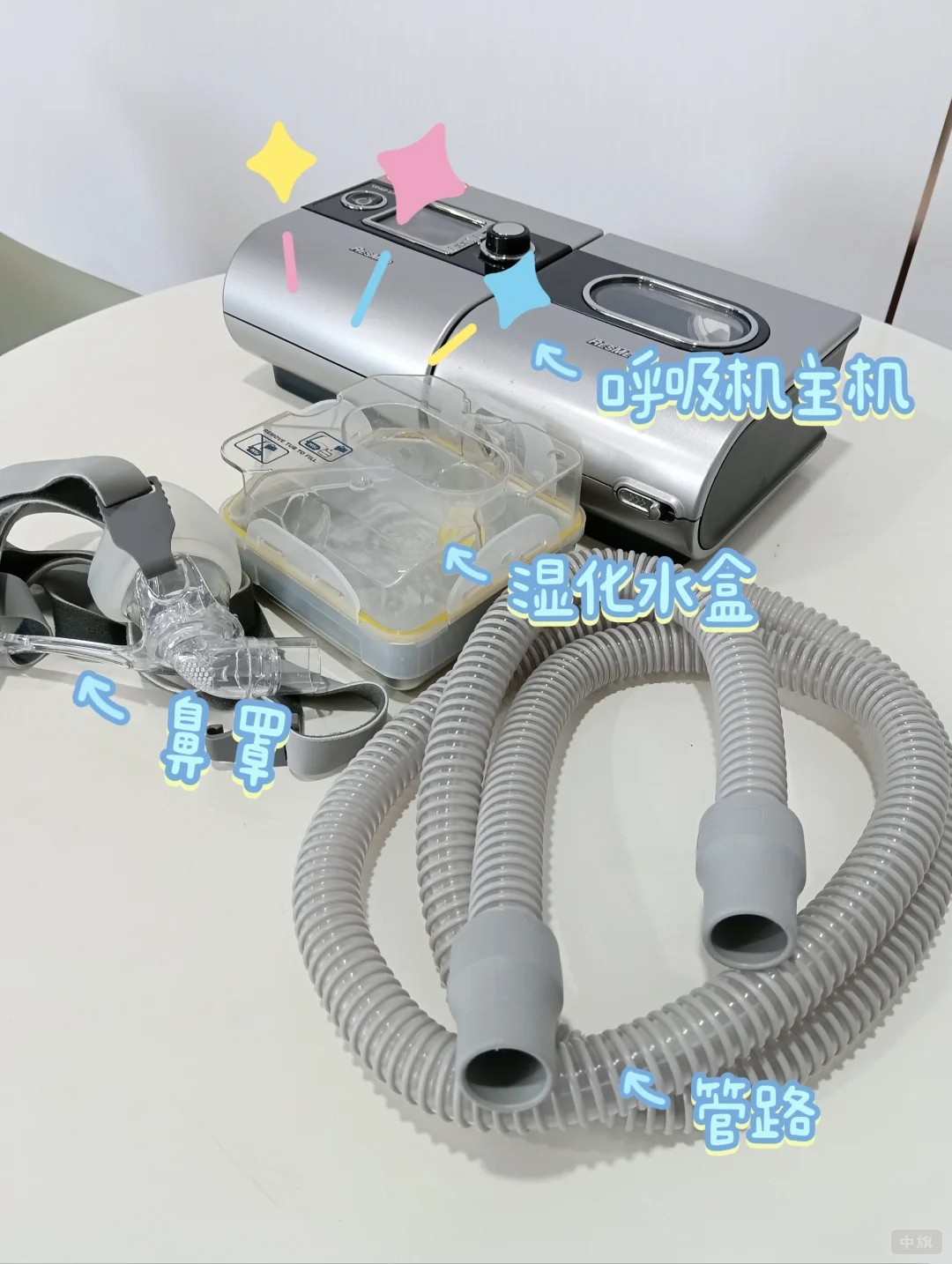 網(wǎng)上所謂的呼吸機.jpg 網(wǎng)上所謂的呼吸機.jpg