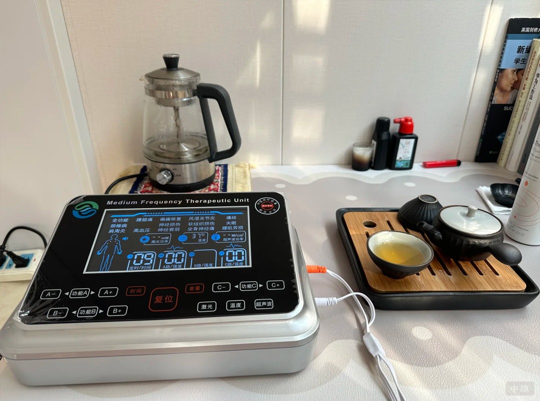 理療儀器都需要有注冊編碼的.jpg 理療儀器都需要有注冊編碼的.jpg