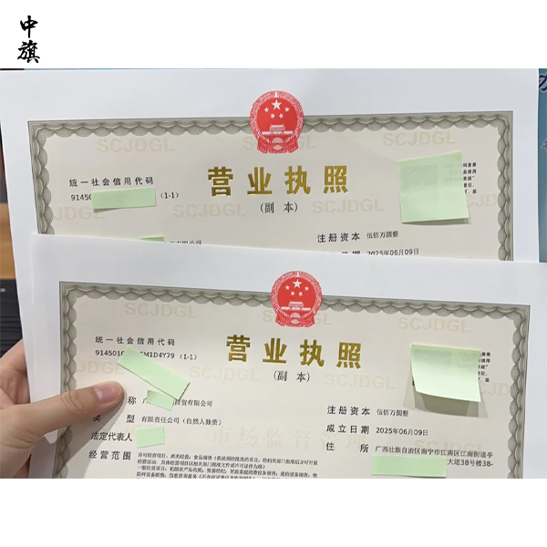 公司注冊(cè)可以找代辦嗎？