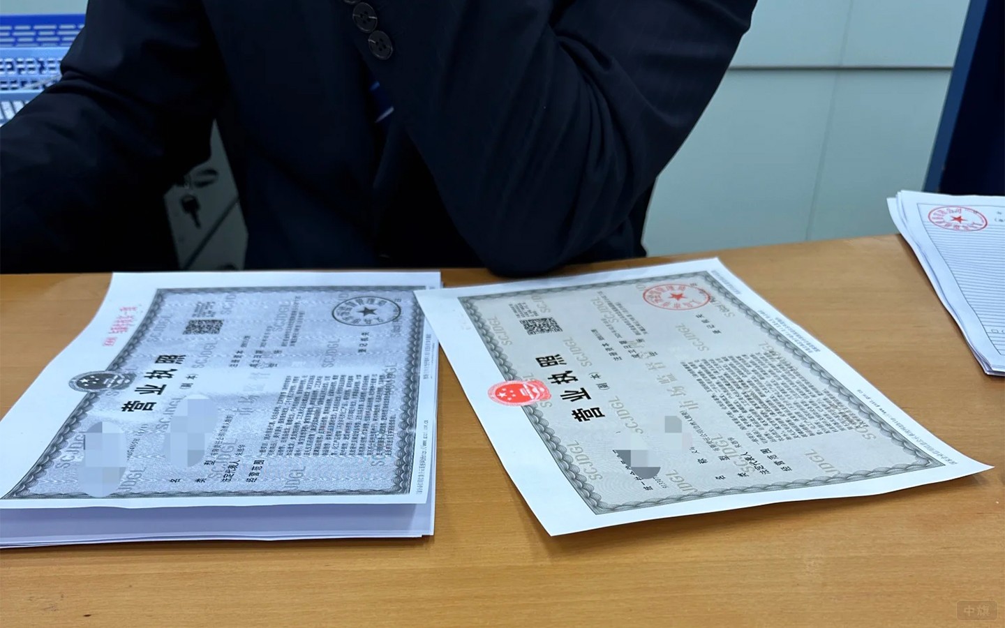 營業(yè)執(zhí)照復(fù)印件.jpg 營業(yè)執(zhí)照復(fù)印件.jpg