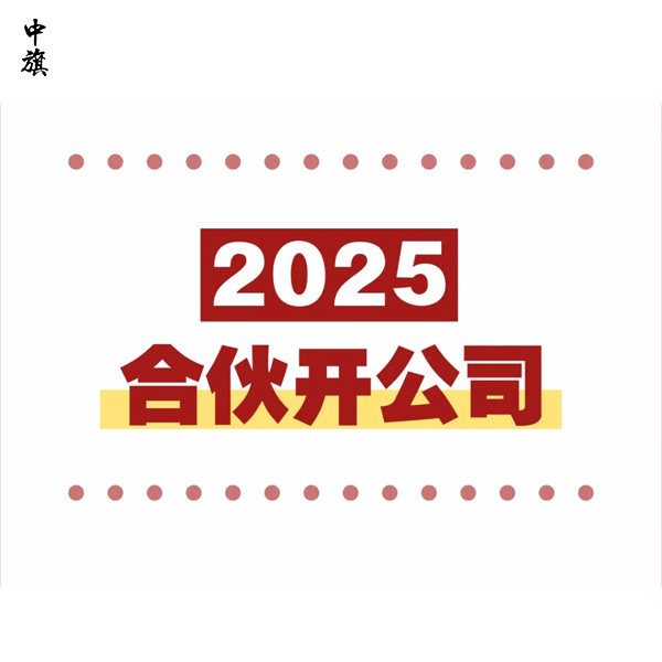 投資人就是股東？沒錢也能當股東？