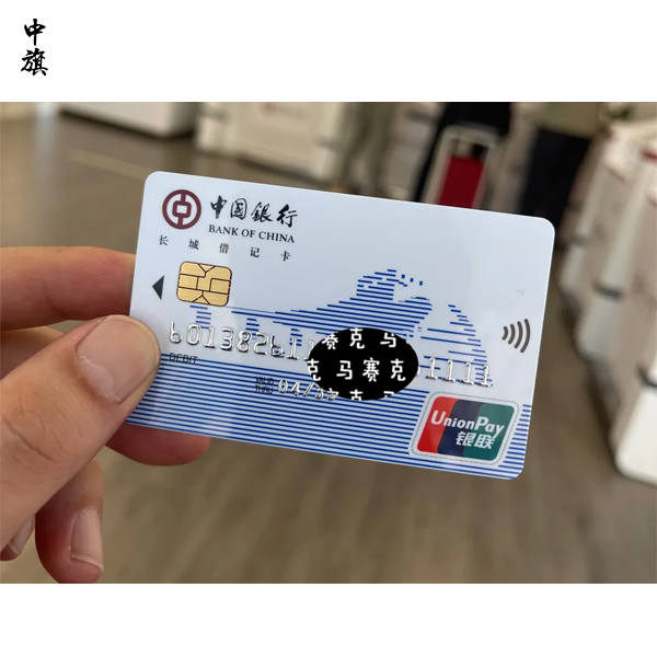 公司一定要開基本戶嗎？