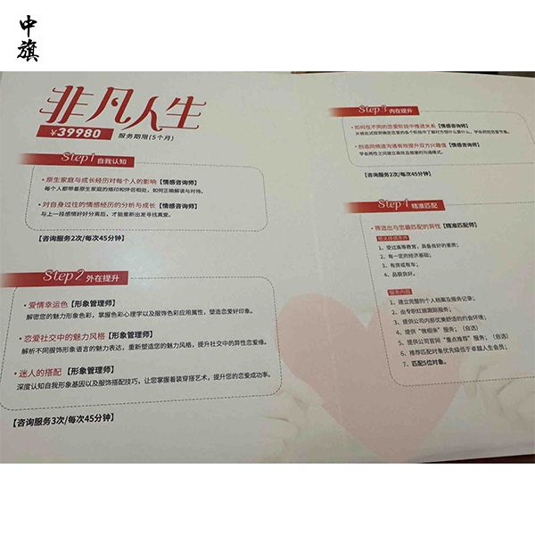 開(kāi)婚姻服務(wù)公司需要多少錢(qián)？