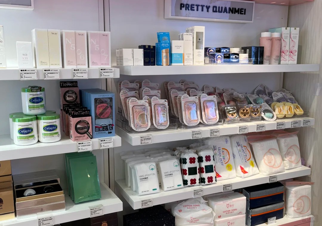 化妝品貨架.jpg 化妝品貨架.jpg