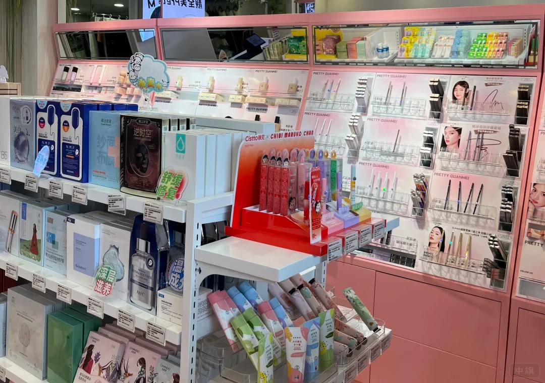 化妝品貨架.jpg 化妝品貨架.jpg