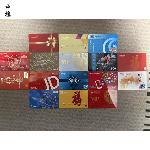 公司發(fā)購(gòu)物卡的稅怎么交？