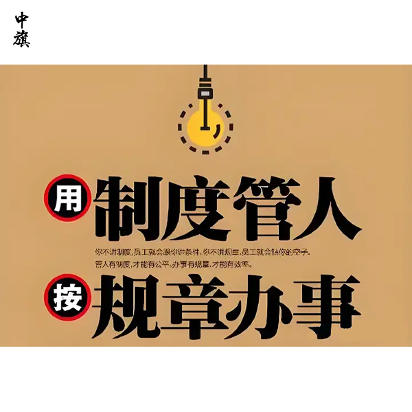 園藝公司虧損6年，竟是被財(cái)務(wù)當(dāng)成提款機(jī)