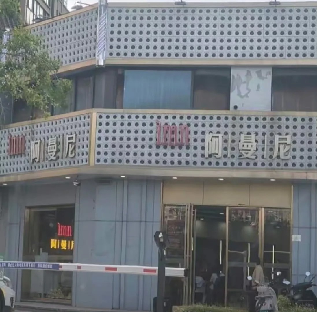 涉事企業(yè).jpg 涉事企業(yè).jpg