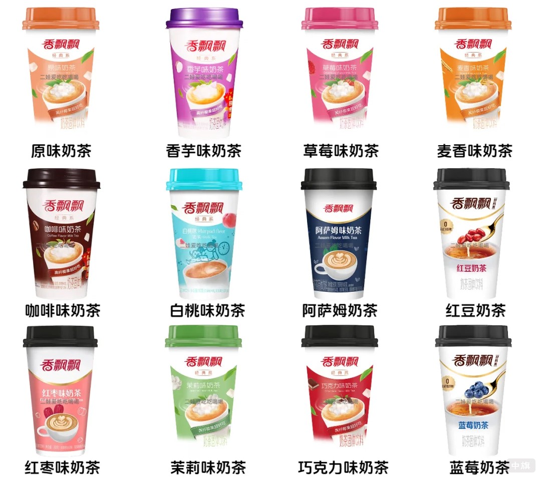 香飄飄奶茶系列.jpg