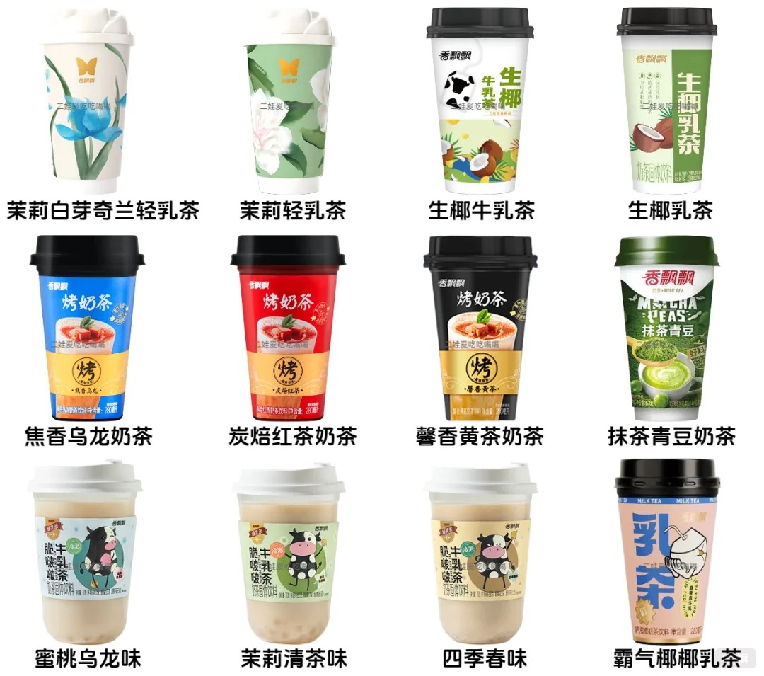 香飄飄奶茶輕乳系列.jpg