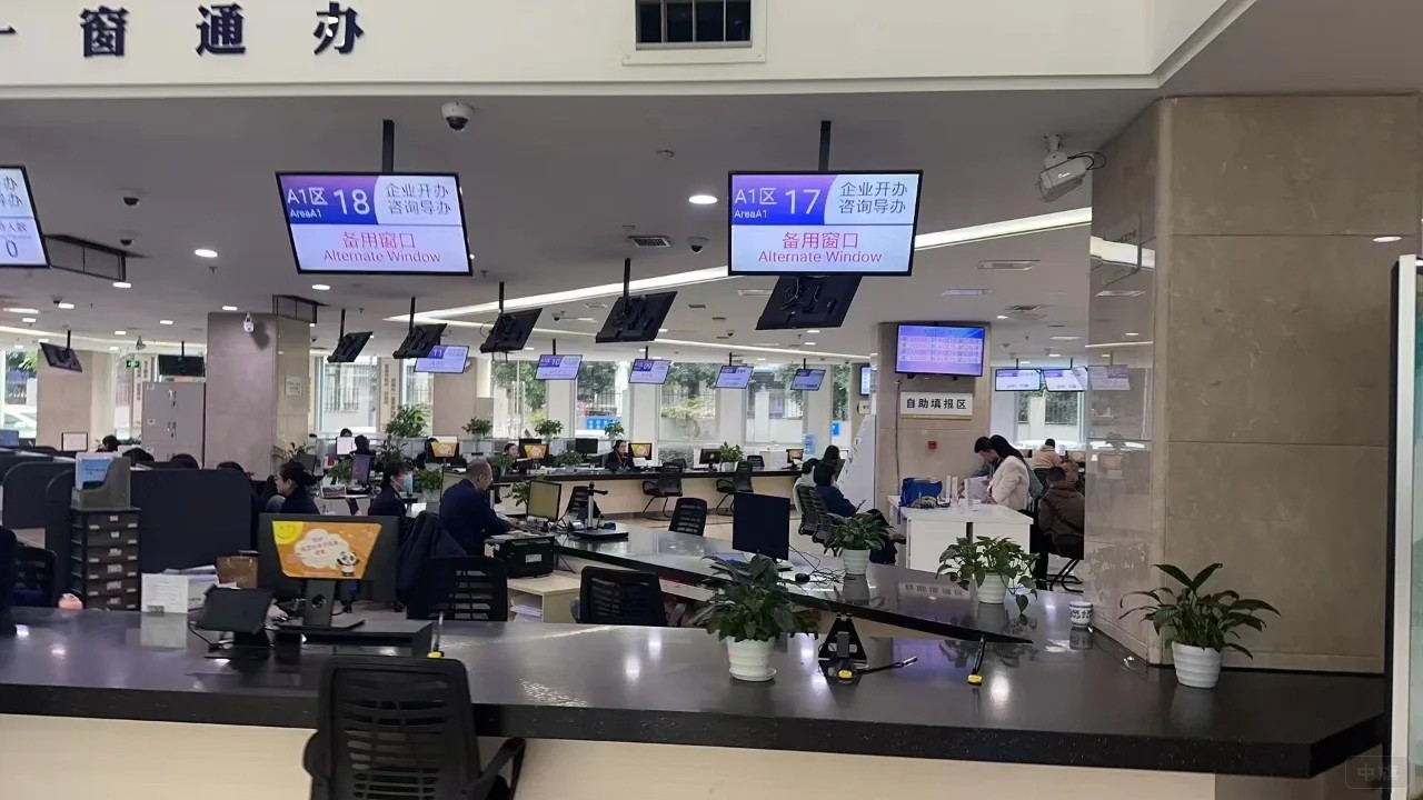 企業(yè)開辦咨詢窗口.jpg 企業(yè)開辦咨詢窗口.jpg