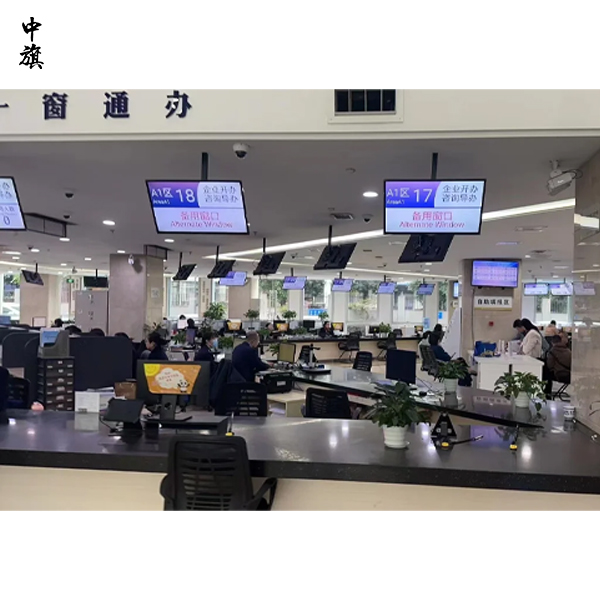 第一次注冊公司，怕公司注冊順序不對？