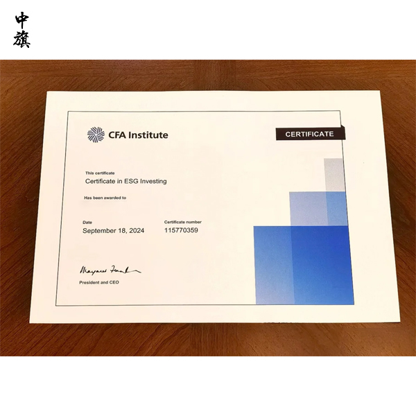 ESG專業(yè)證書怎么選？用途有哪些？