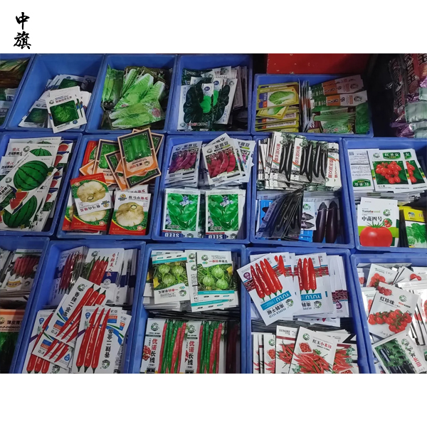 開農(nóng)作物種子店最好別超300平米