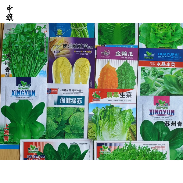 種子經(jīng)營許可證怎么申請？