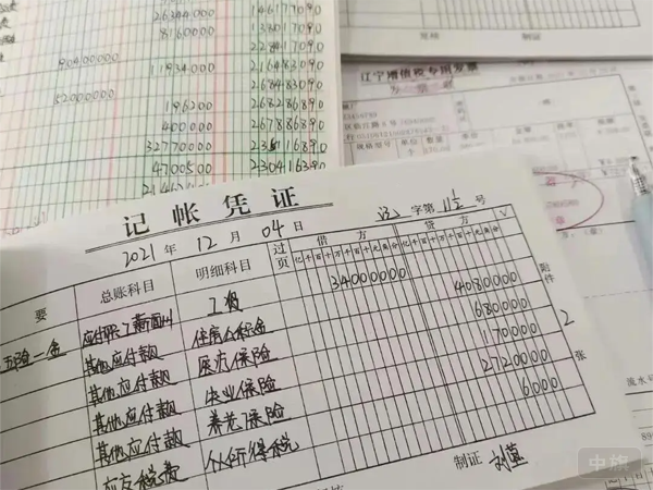 出納管錢，但不是數(shù)錢的人