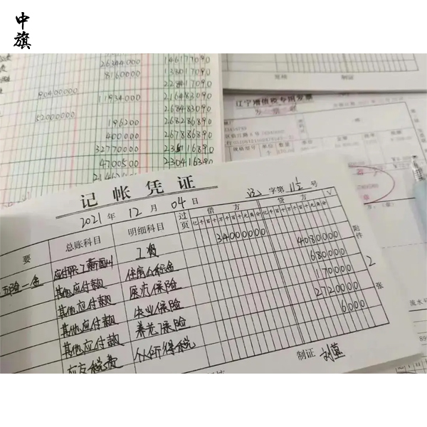 公司出納工作內(nèi)容有哪些？