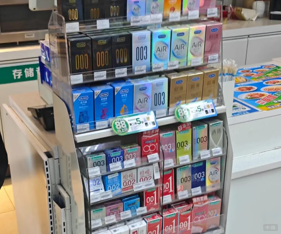 超市里賣套套的貨架 超市里賣套套的貨架