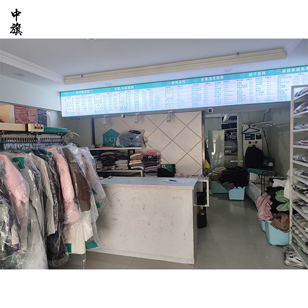 干洗店的利潤(rùn)從哪里來？