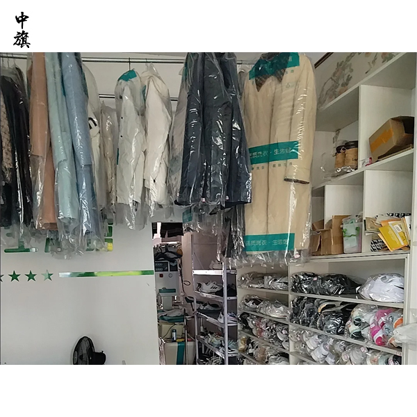 開干洗店要準(zhǔn)備多少錢？