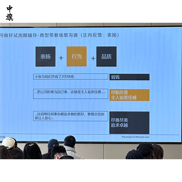 為什么員工培訓越早做越好？