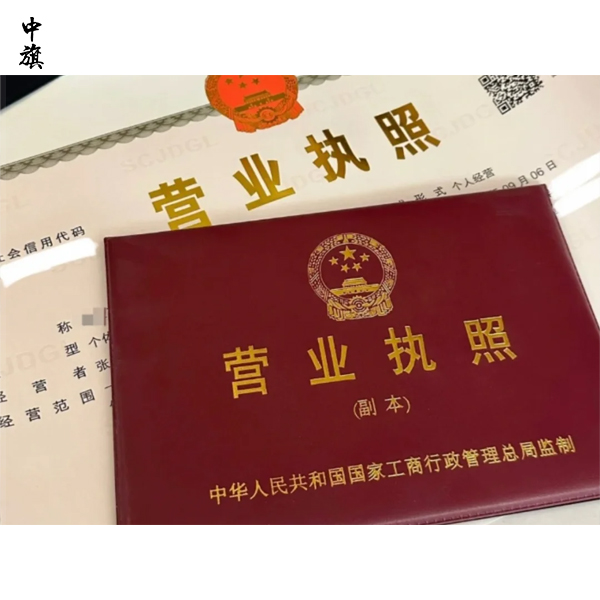 個(gè)體工商戶能不能直接換經(jīng)營者？